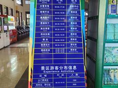 -呀诺达热带雨林