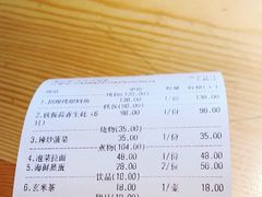 -萤初高端日料王(曲江银泰店)