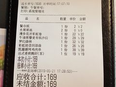 -蜜桃花开·中西融合菜E&W(南长街店)