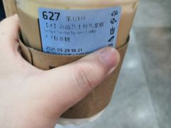 -瑞幸咖啡(国贸商场店)