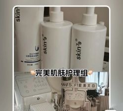 -SKIN79皮肤管理中心