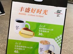 -猫屎咖啡(日月光中心广场店)