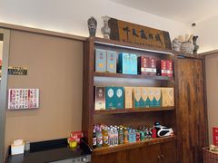 -磁州卤面·地标邯郸菜(97年创始店)