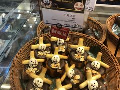 -都恩客(高岛屋百货店)