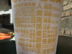 -放哈·甜醅子奶茶创造者(正宁路店)