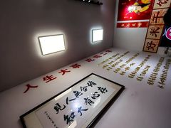 -刘小忙把子肉(北园大街总店)