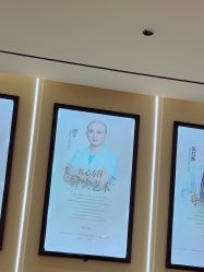 -重庆宝丽医疗美容