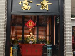 -粥旺庄(芳村店)