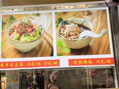 -金必轩(青岩店)