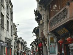 -屯溪老街