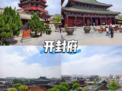 -开封府