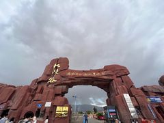-张掖平山湖大峡谷景区