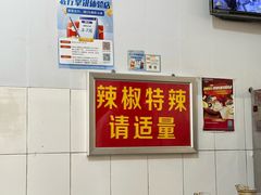 -丁记面馆(凤凰店)