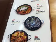 菜单-许妈妈餐厅烤肉烧烤家常菜(明润广场店)