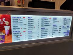 -一只酸奶牛(八一路店)