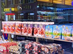 零售区-麦山伴茶(田安北路店)