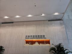 -天津市规划展览馆