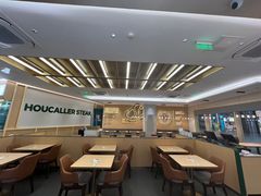 -豪客来牛排(中华城店)