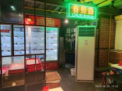 -钢管厂五区小郡肝串串香火锅(梅川路店)
