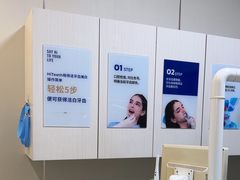 -登特口腔医院(鼓楼东街口店)