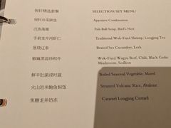 -悦轩中餐厅·高空江景·杭州柏悦酒店