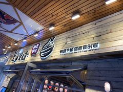 -相思蜜哒(西塔街店)