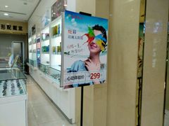 -视明眼镜(眼视光中心)