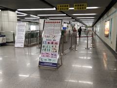 -商城路(地铁站)