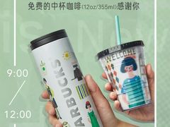 -星巴克(天津SM城市广场店)