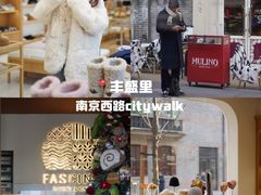 -丰盛里