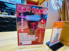 -犟一碗双椒鸡面(得意世界店)