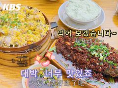 -人和水上飘(第一家店)