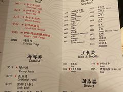 菜单-大牛焱烧·和牛炭火烧放题