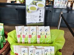 -伊藤久右卫门(宇治本店)