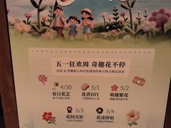-上海大宁福朋喜来登酒店大堂吧(共和新路店)