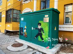 -秀云俄罗斯列巴屋(军星小区店)