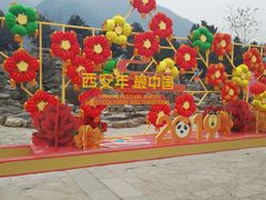 -西安秦岭野生动物园