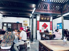-吾介小籠館