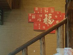 -徽三说·土徽菜·中国徽菜连锁品牌(一中店)