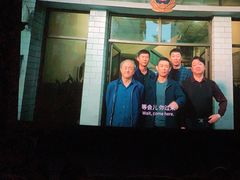 -万达影城(西铁营万达广场IMAX店)