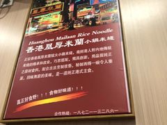 -雙囍老鋪(闻喜路店)