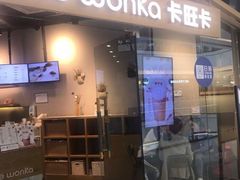 门面-卡旺卡(合肥瑶海万达广场店)