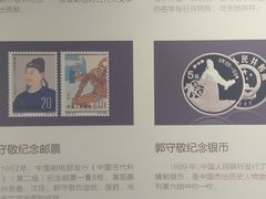 -郭守敬纪念馆