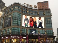 -光启城时尚购物中心