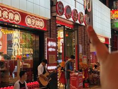 -龚印记牛骨牛杂屋·四代传承(珠影星光城店)