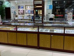 -毛源昌眼镜(椒江店)