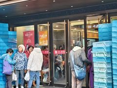 -王家沙点心店(南京西路总店)