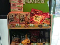 -豪客来牛排(东区万达坊店)