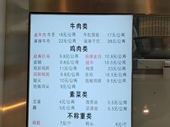 -顺城金记卤鸡·清真