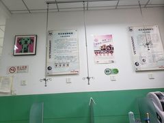 -利又安动物医院··老年病·猫科犬科·中兽医
